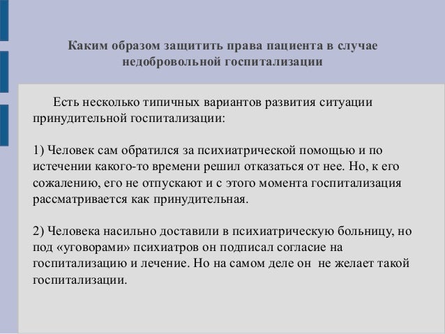 Городские больницы в кривом роге